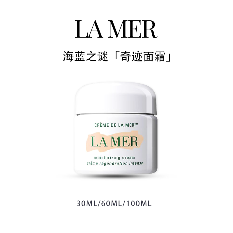 Крем Lamer/The Miracle Classic – обзор и цена Skincare Lamer